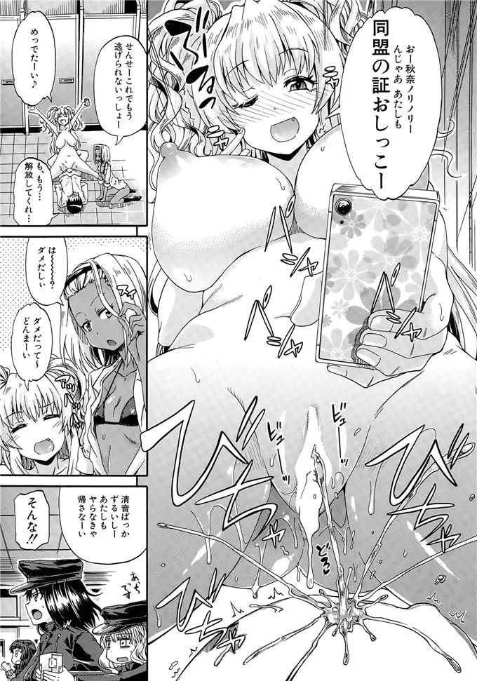 口工少女漫画里番厍本子