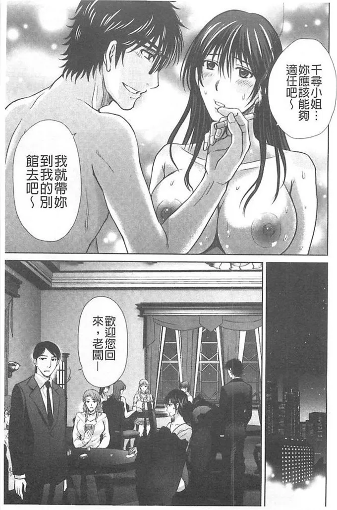 触手漫画bg福利本子