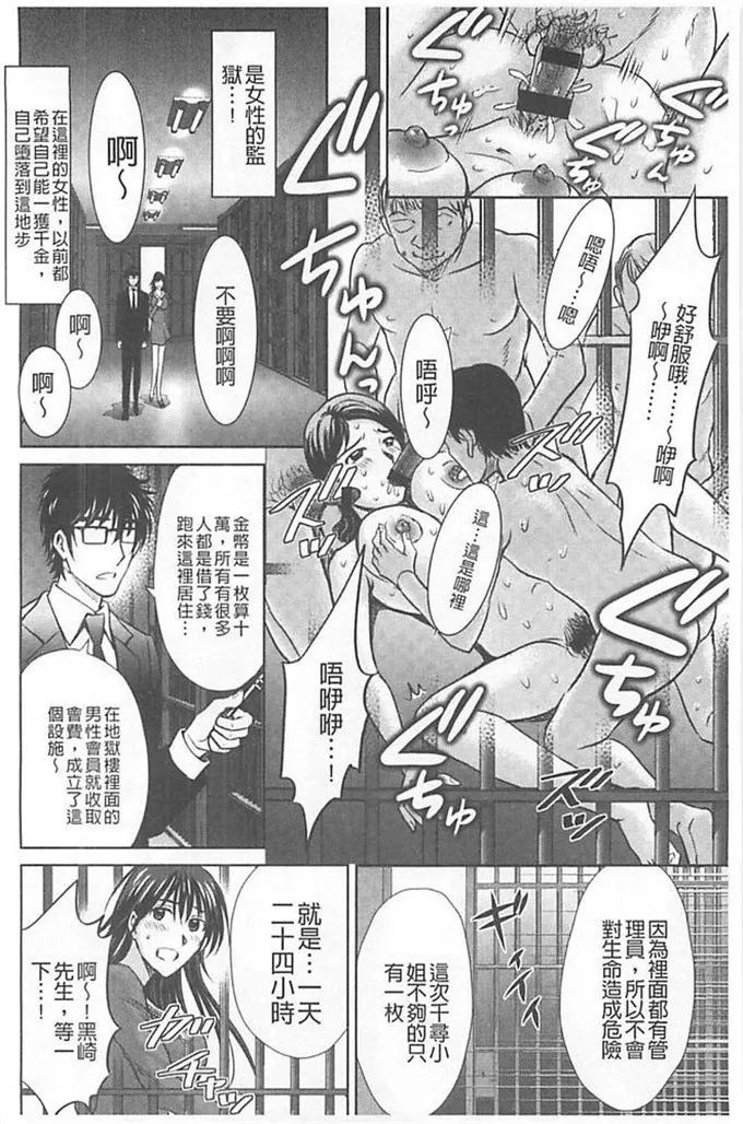 触手漫画bg福利本子