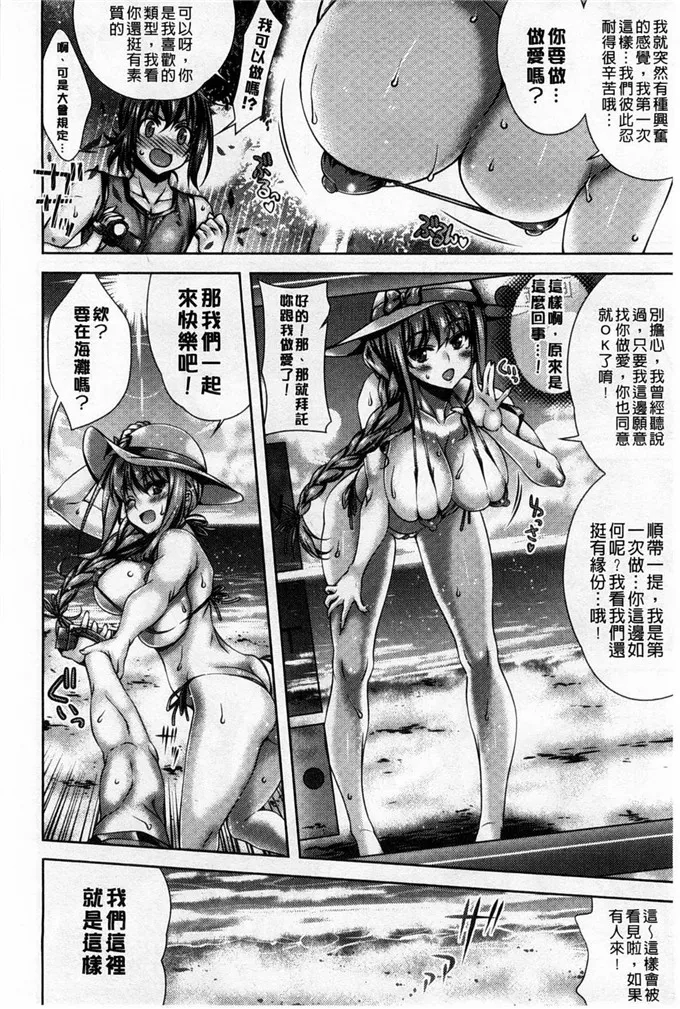 口工彩漫画绅士