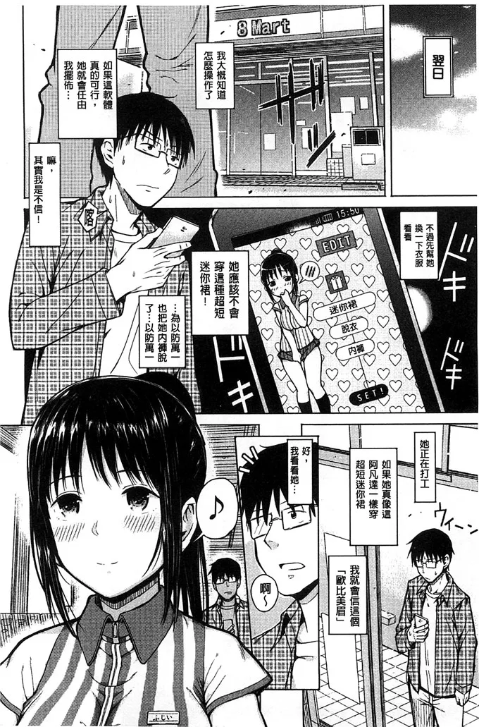 绅士漫画本子库校园侵犯彩