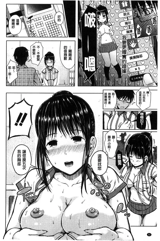 绅士漫画本子库校园侵犯彩