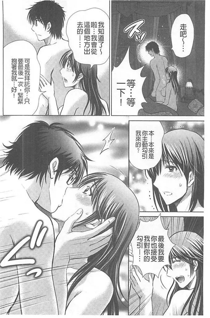 触手漫画bg福利本子