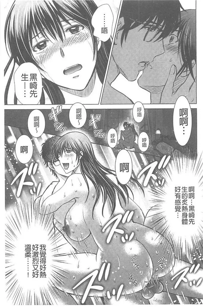 触手漫画bg福利本子