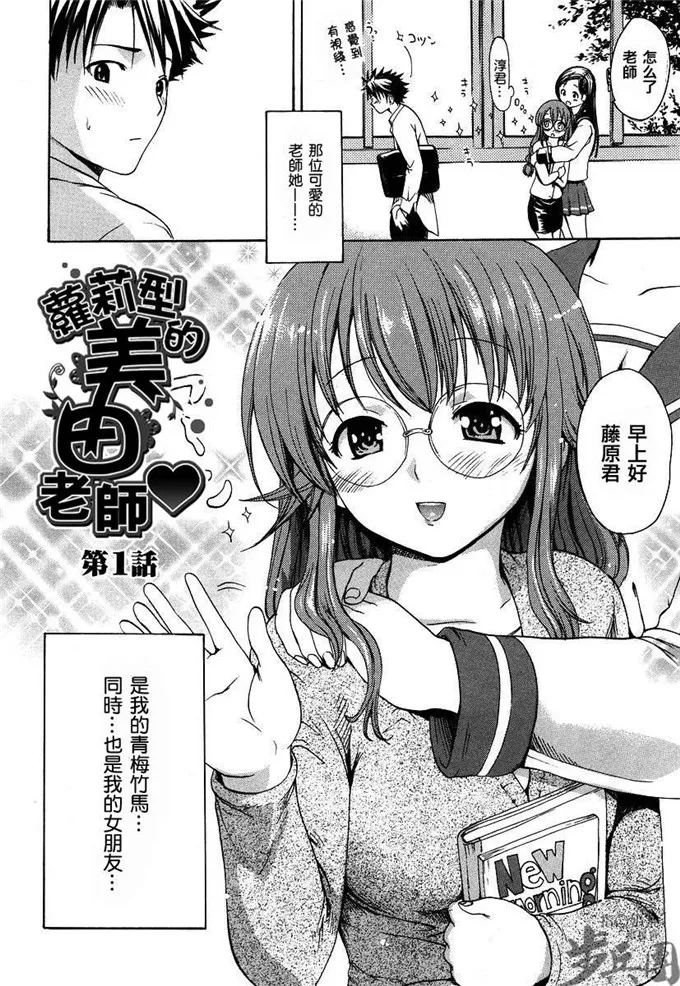 绅士漫画之侵犯本子