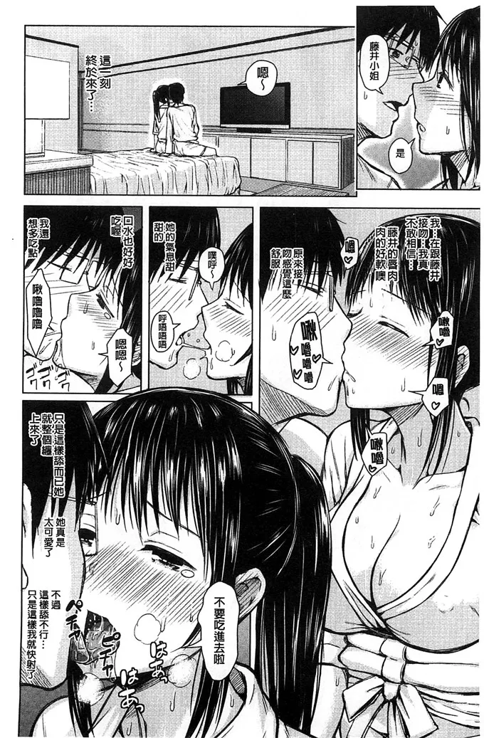 绅士漫画本子库校园侵犯彩