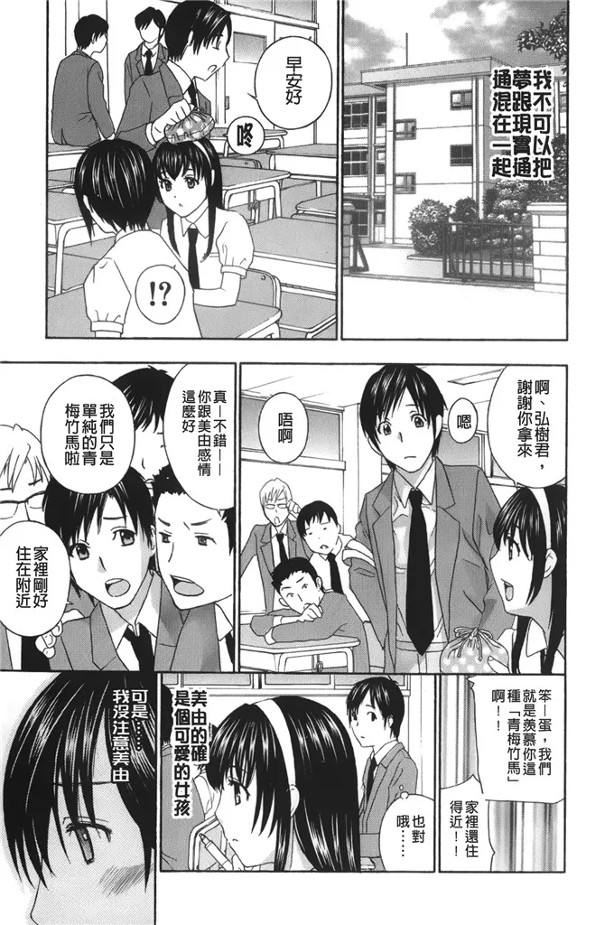 口工漫画大全里番子