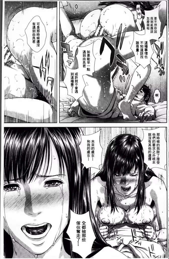 绅士漫画之梓喵全彩本子