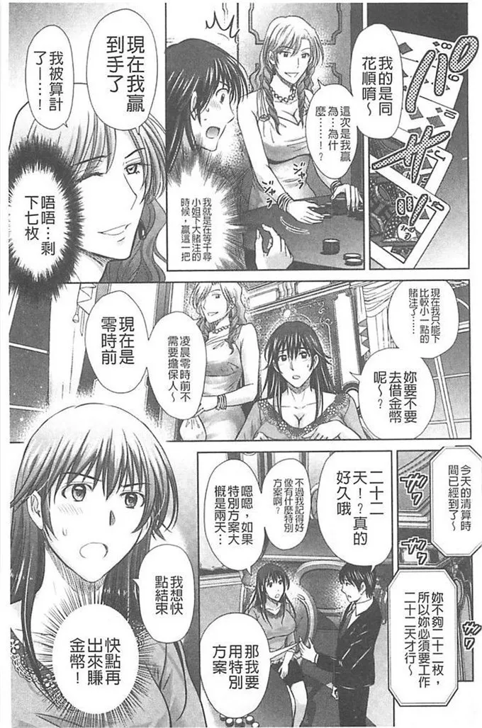 触手漫画bg福利本子