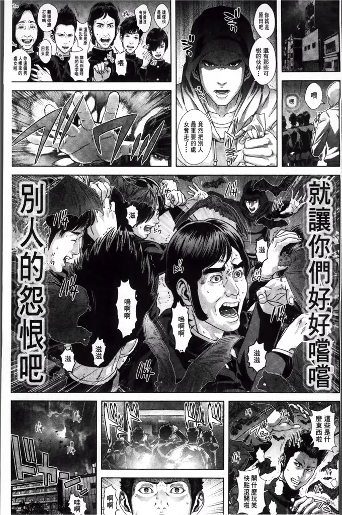 绅士漫画之梓喵全彩本子