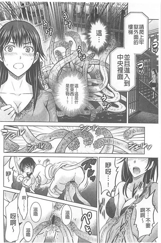 触手漫画bg福利本子