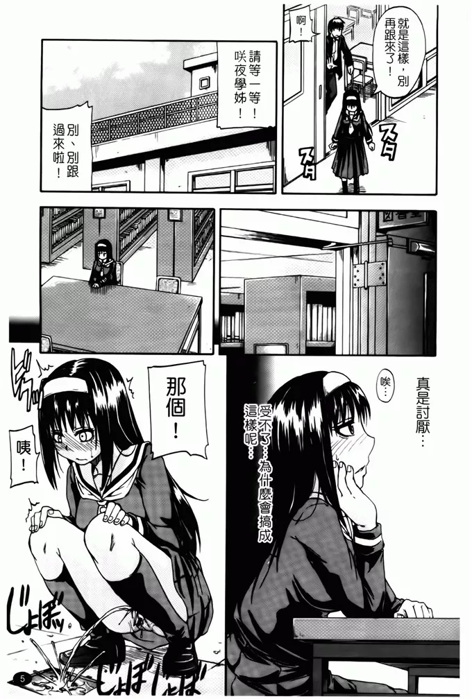 里番库口工漫画大全