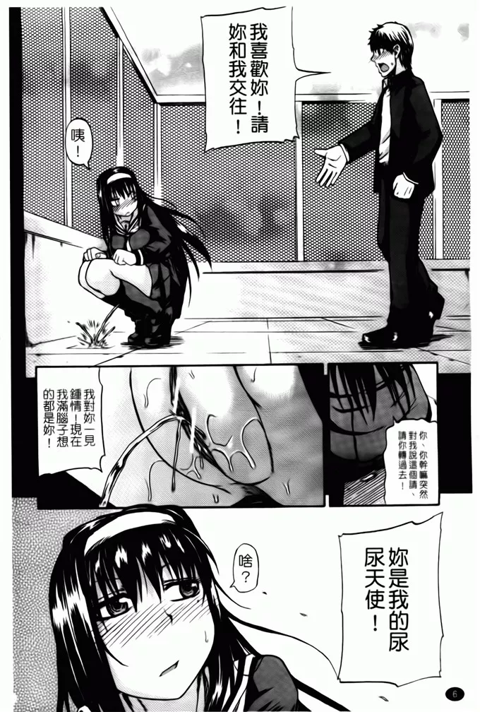 里番库口工漫画大全