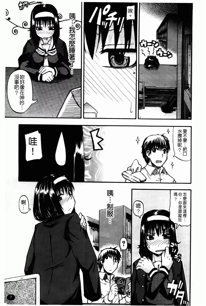 里番库口工漫画大全