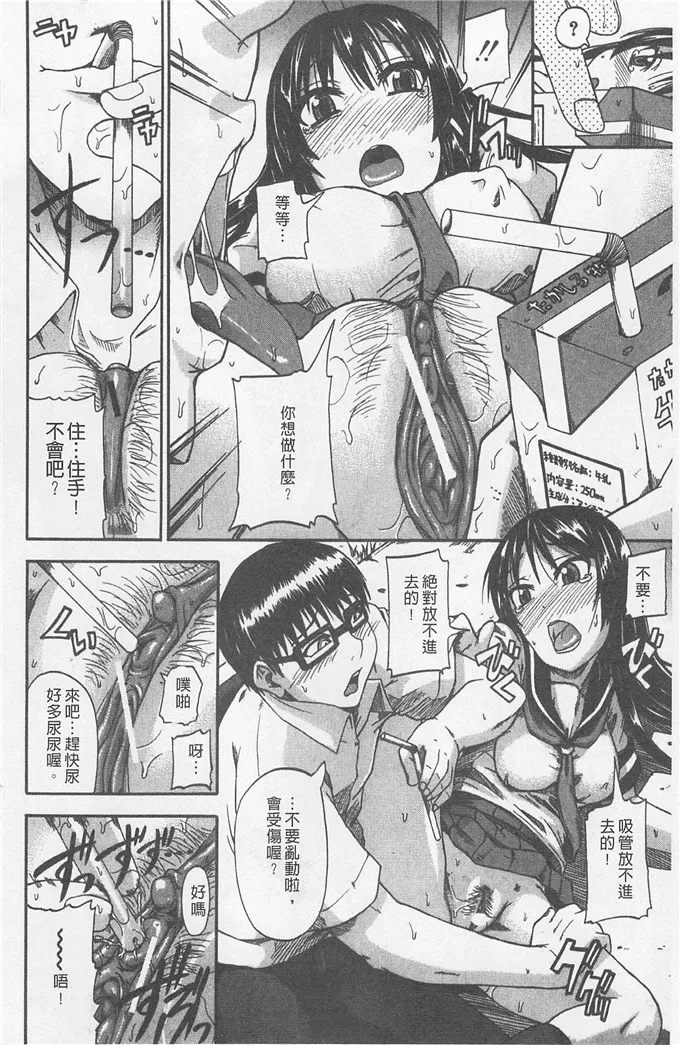 绅士漫画之侵犯本子全彩外孙女