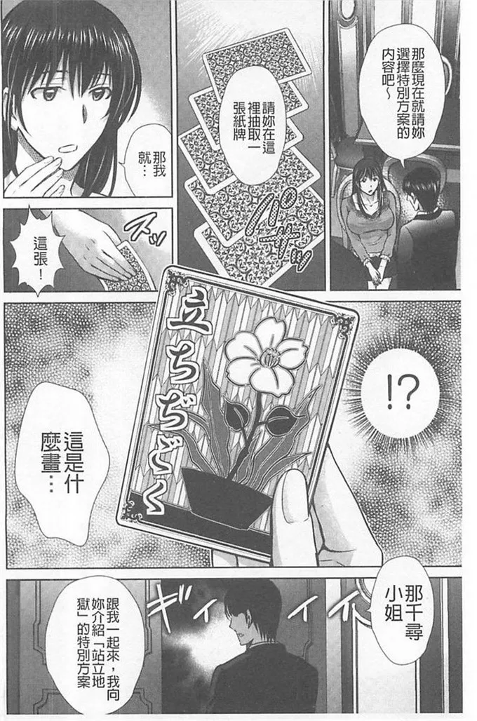 触手漫画bg福利本子