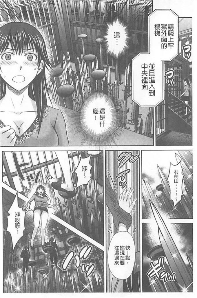 触手漫画bg福利本子