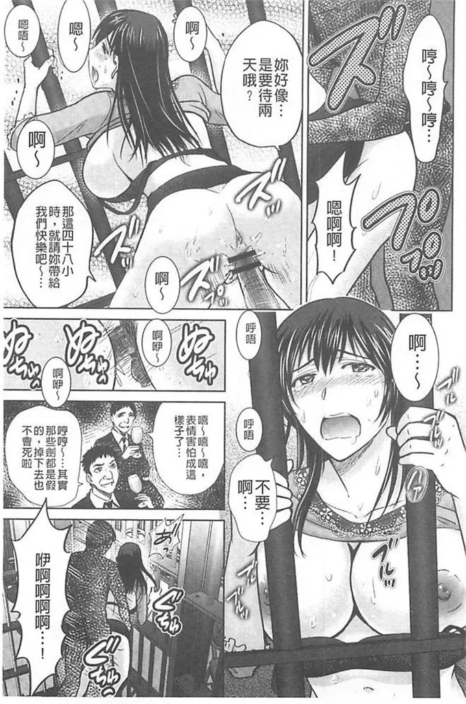 触手漫画bg福利本子