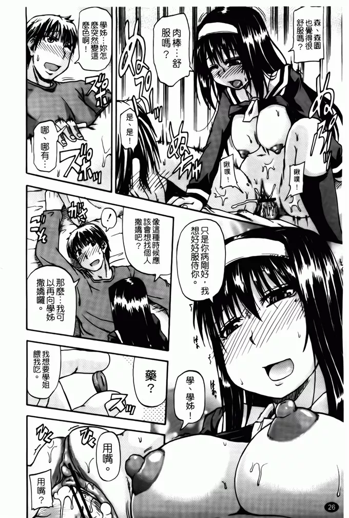 里番库口工漫画大全