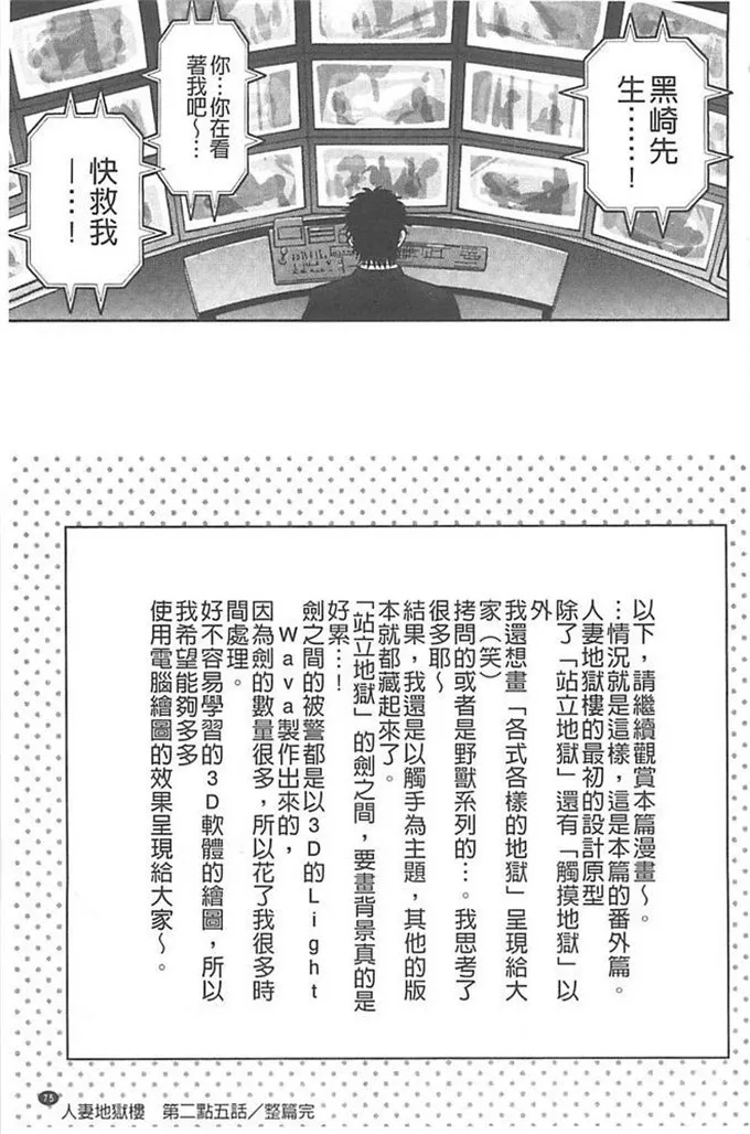 触手漫画bg福利本子