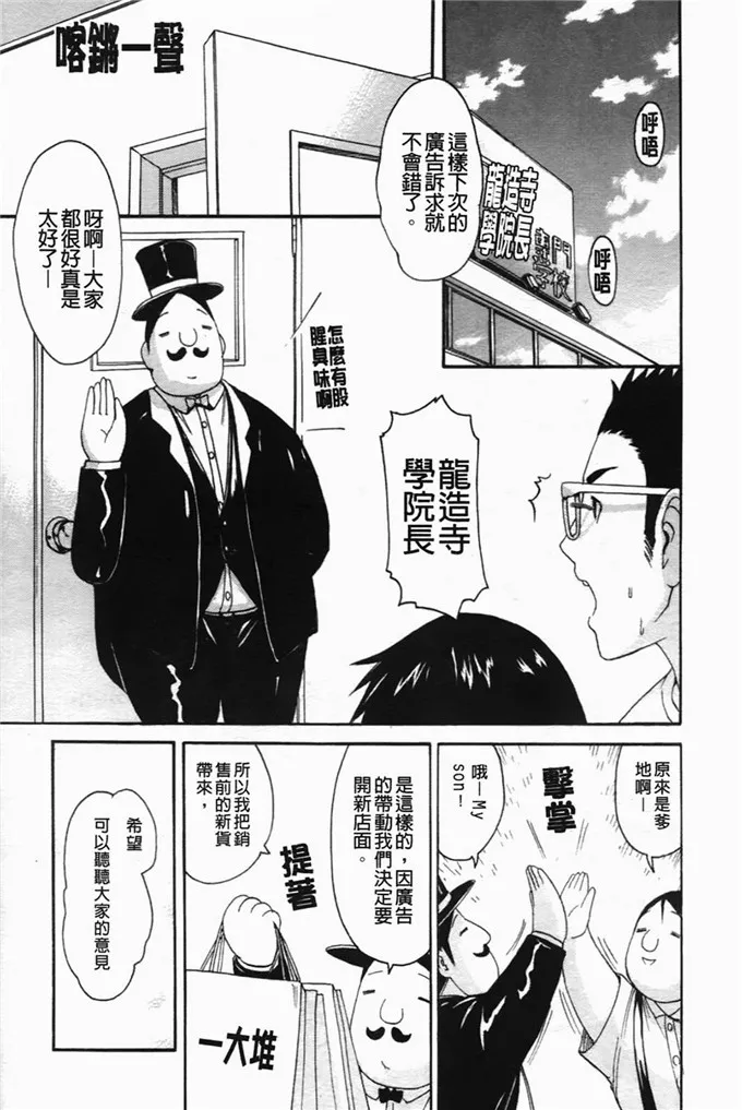 日本口工少女绅士漫画里番厍