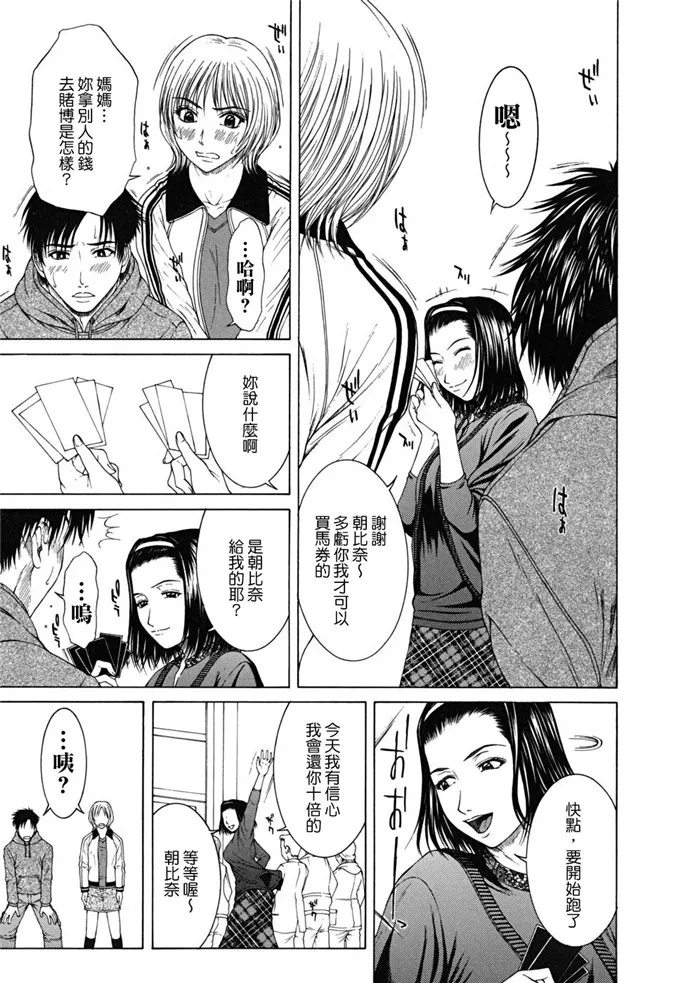 里番漫画之玛丽雅娜侵犯本子