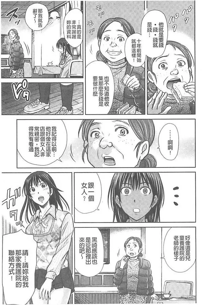 触手漫画bg福利本子