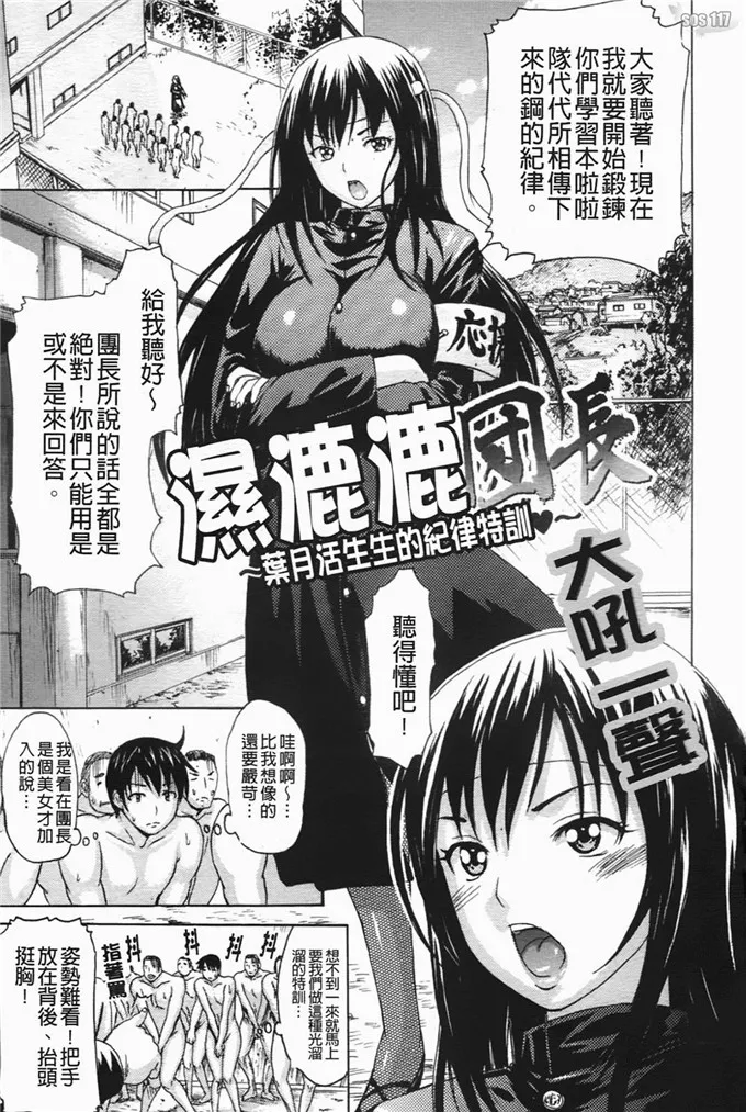 日本口工少女绅士漫画里番厍