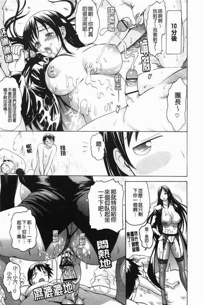 日本口工少女绅士漫画里番厍