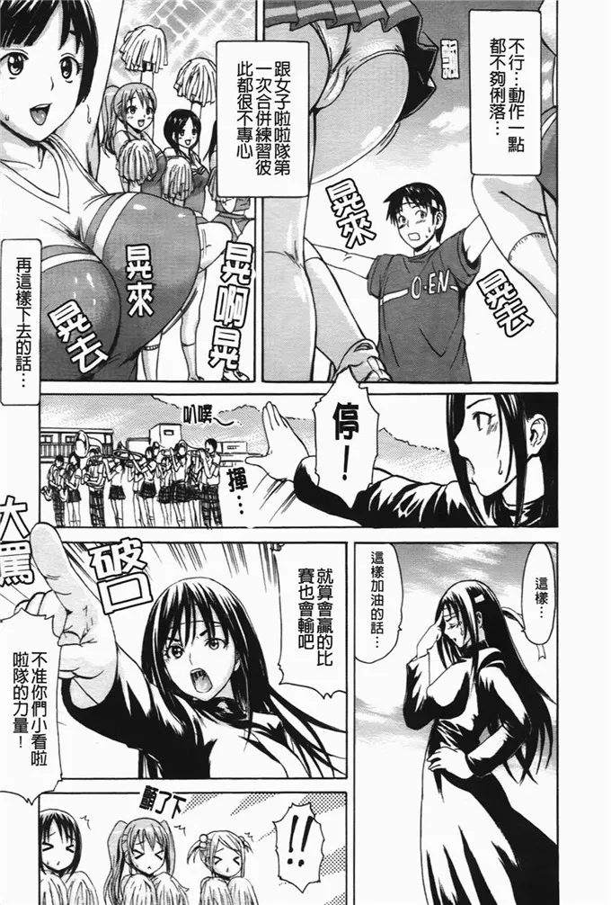 日本口工少女绅士漫画里番厍