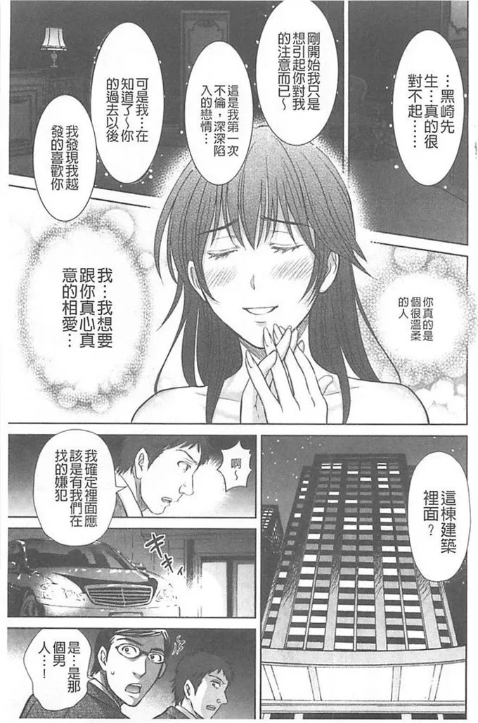 触手漫画bg福利本子