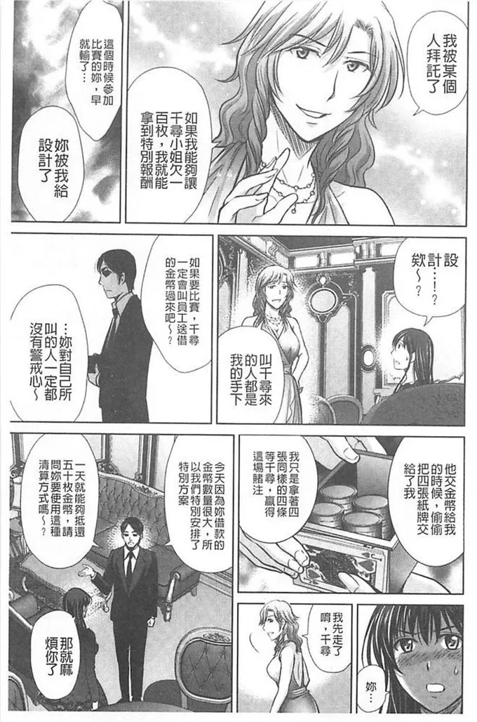 触手漫画bg福利本子