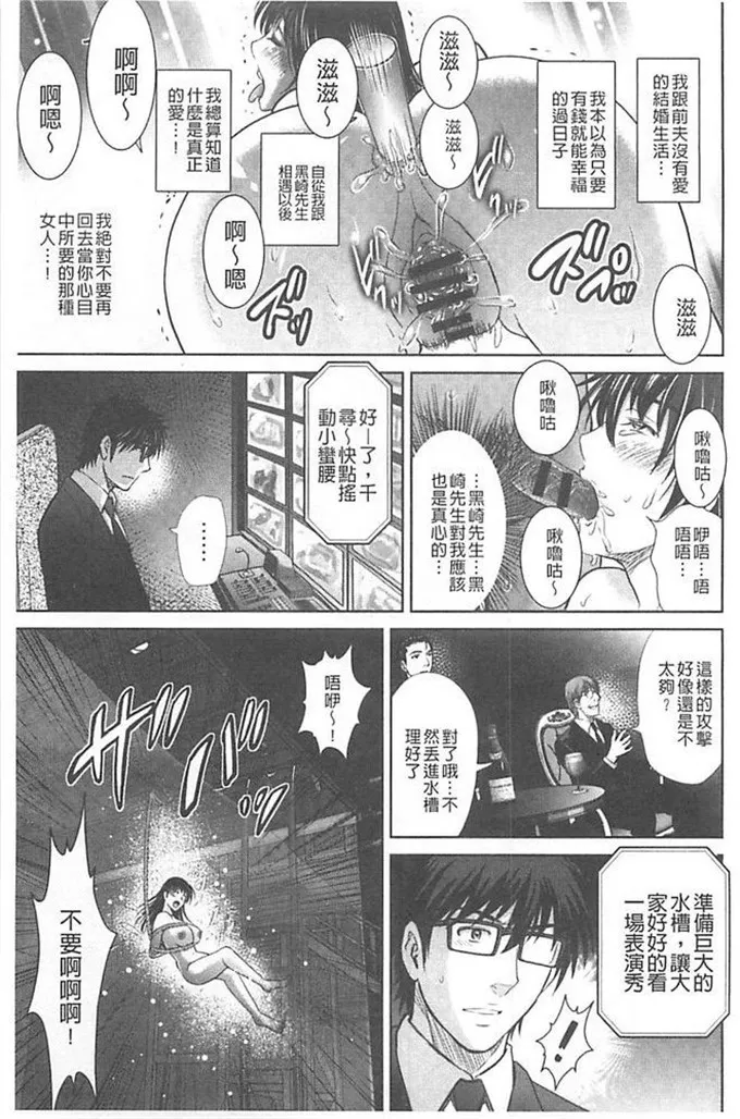 触手漫画bg福利本子