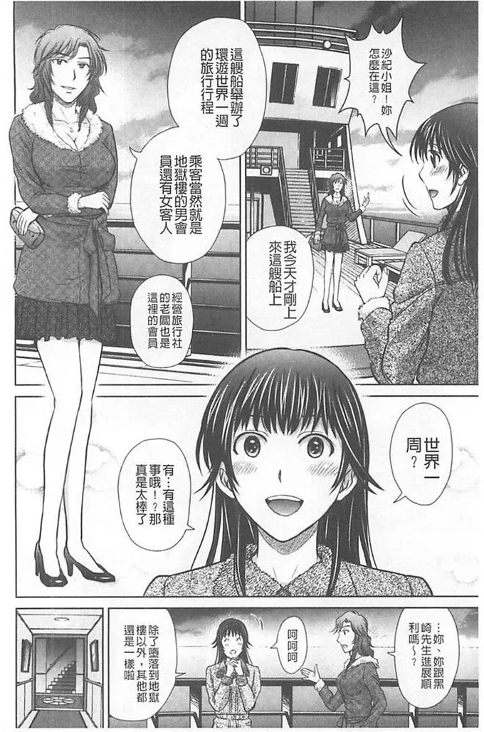 触手漫画bg福利本子