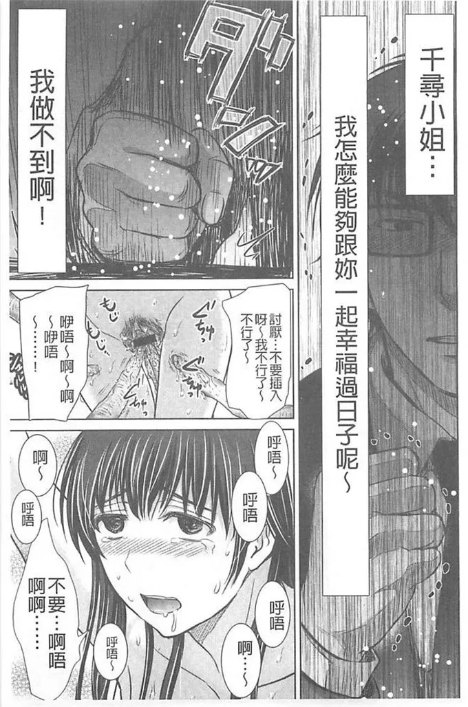 触手漫画bg福利本子