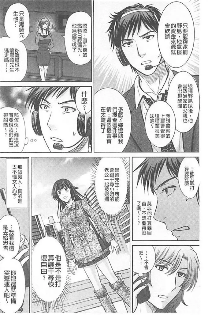 触手漫画bg福利本子