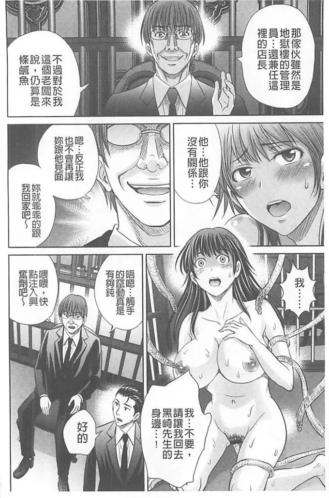 触手漫画bg福利本子