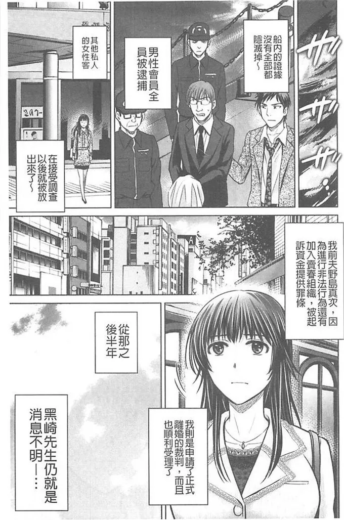 触手漫画bg福利本子