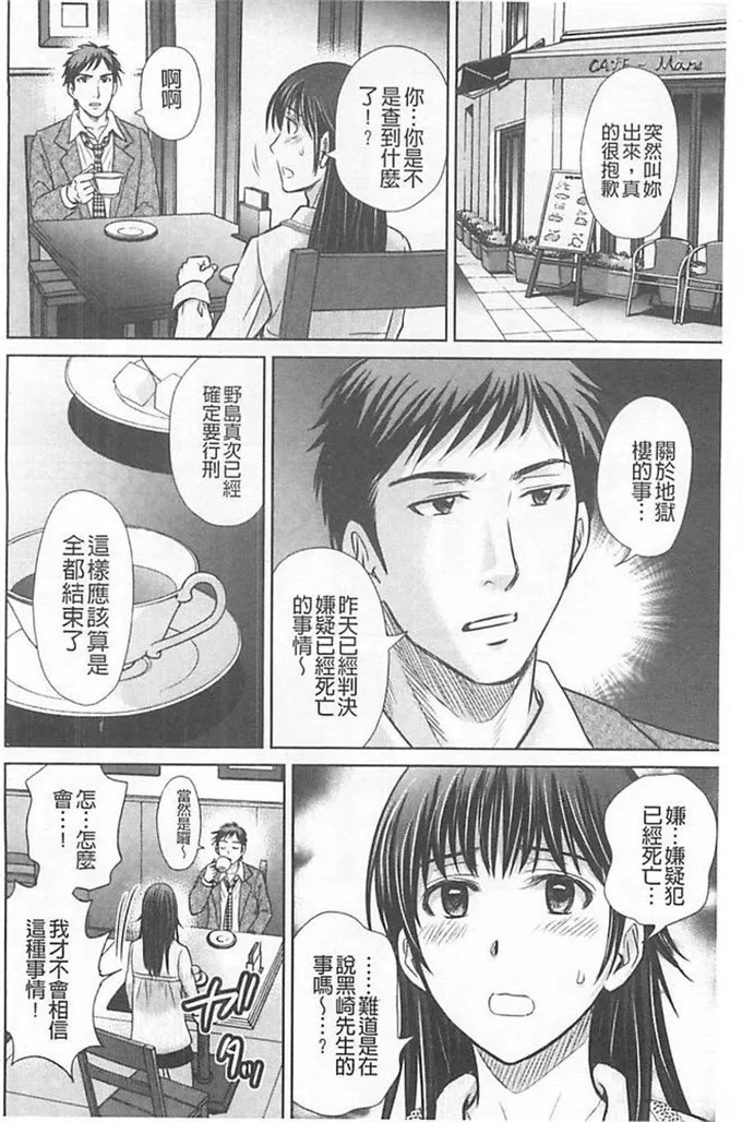 触手漫画bg福利本子