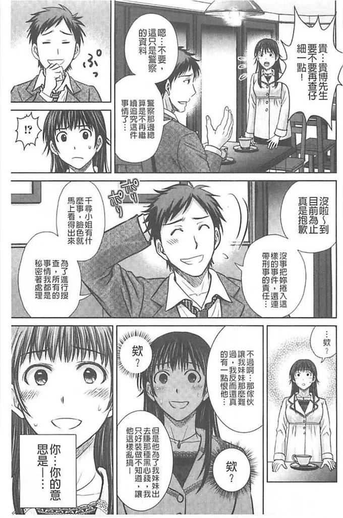 触手漫画bg福利本子