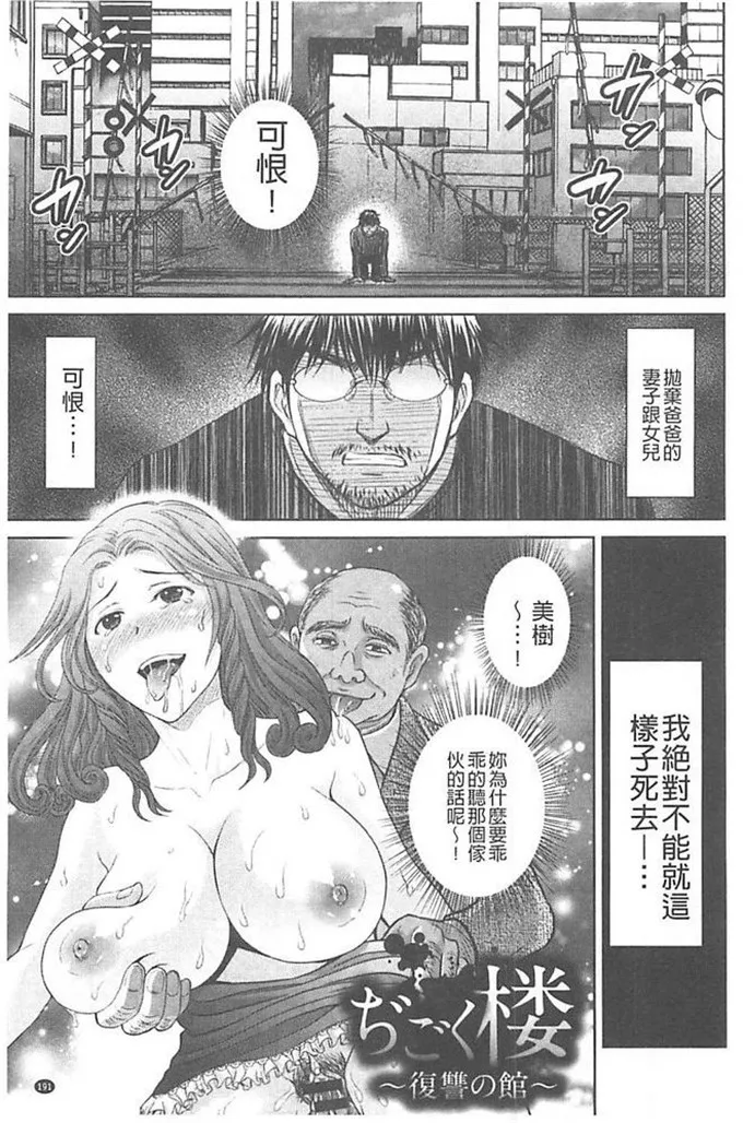 触手漫画bg福利本子