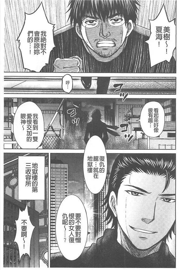 触手漫画bg福利本子