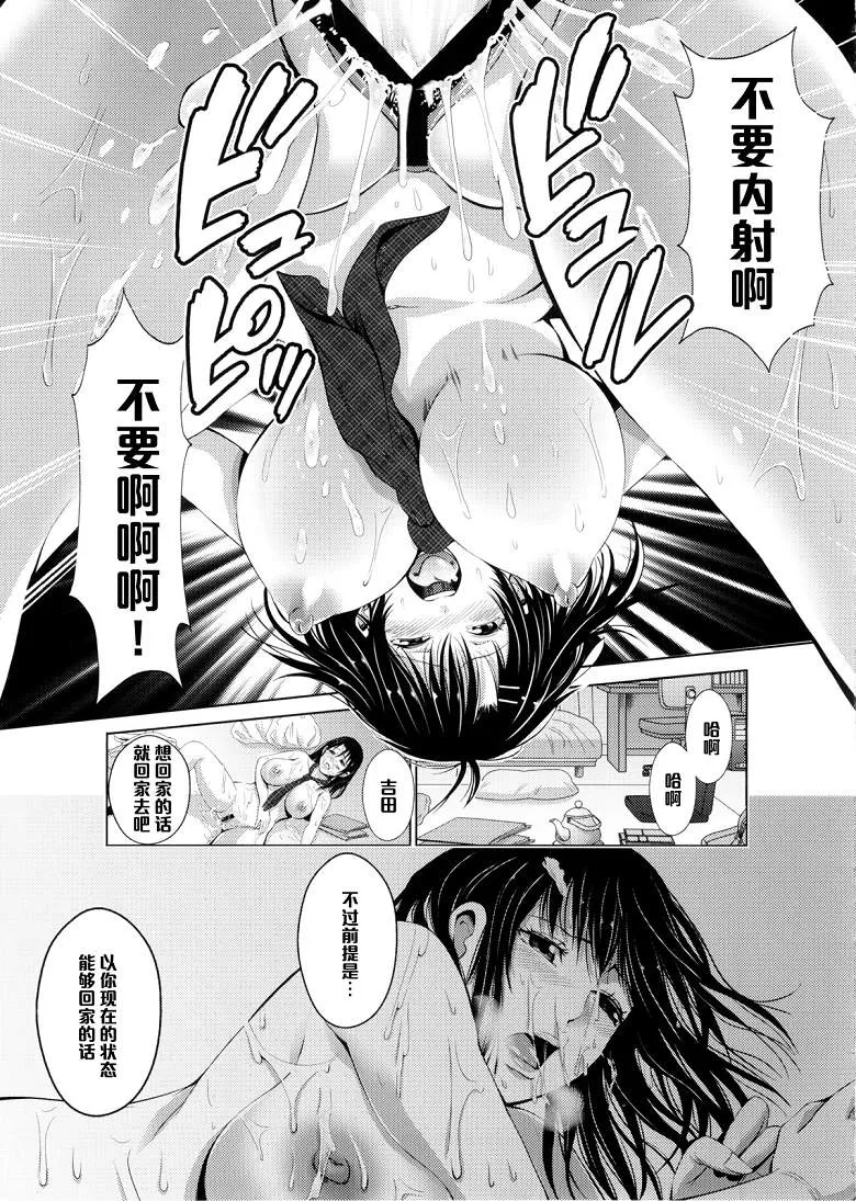 绅士漫画比琪老师本子