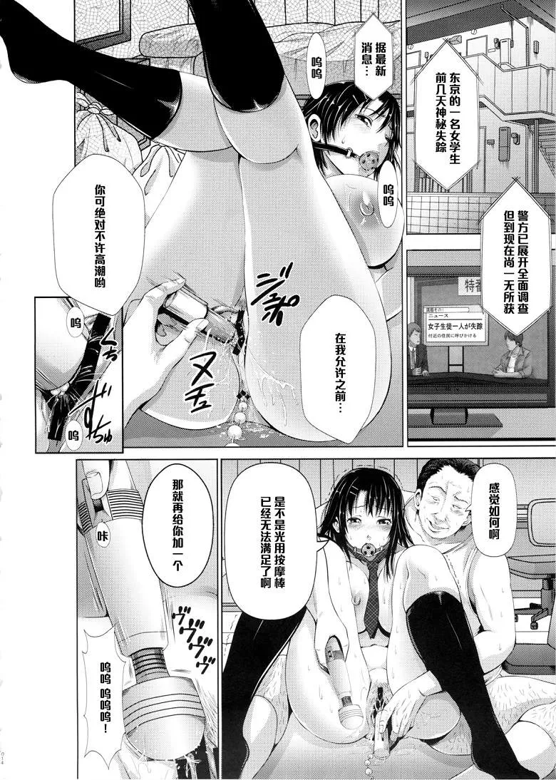 绅士漫画比琪老师本子