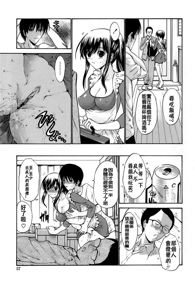 绅士漫画里番姐弟