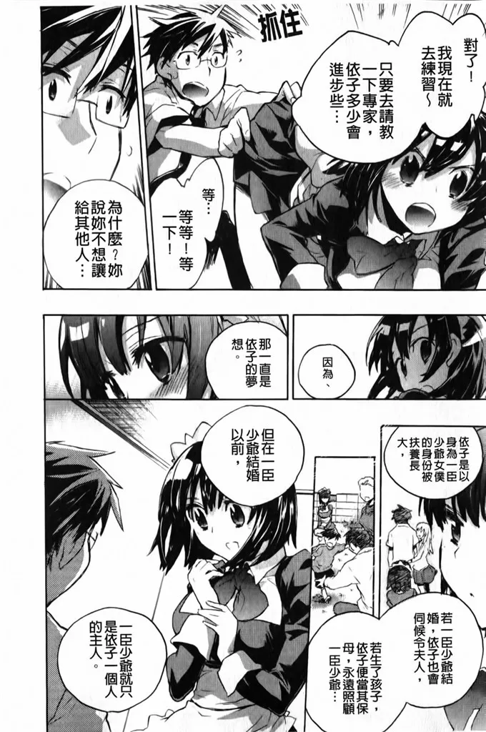 里番绅士漫画本子库全彩