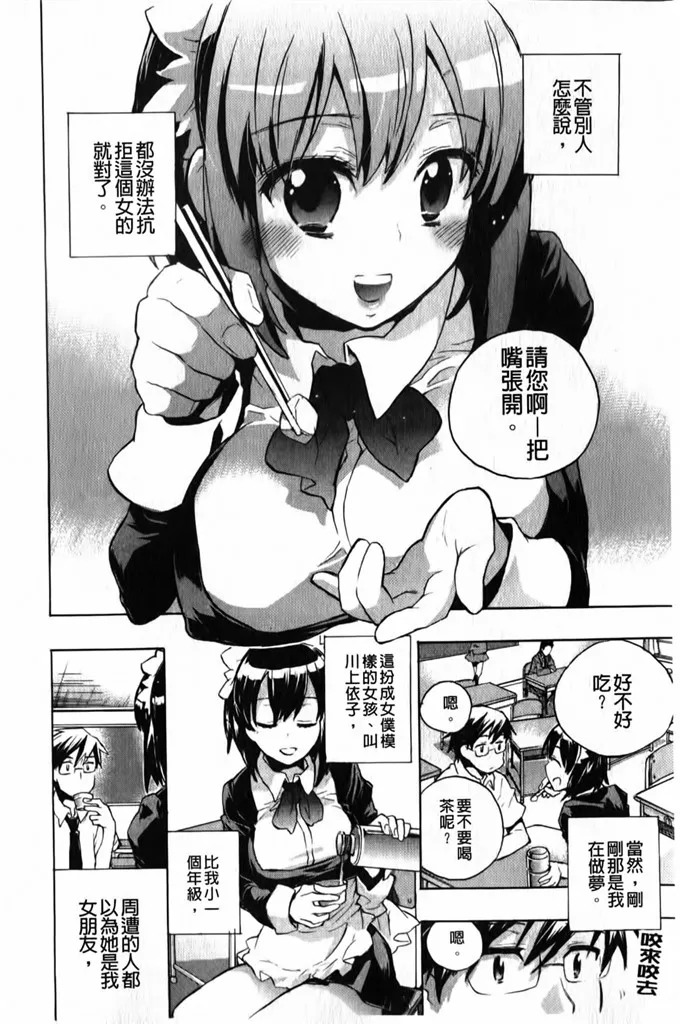 里番绅士漫画本子库全彩