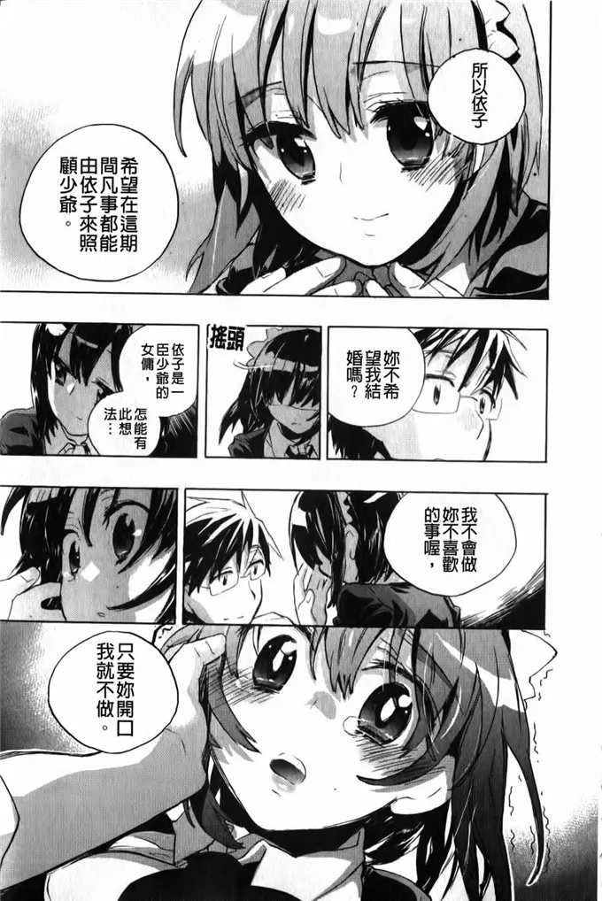 里番绅士漫画本子库全彩