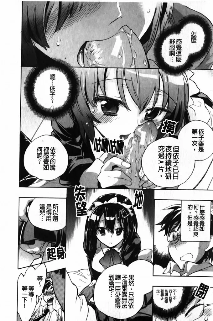 里番绅士漫画本子库全彩