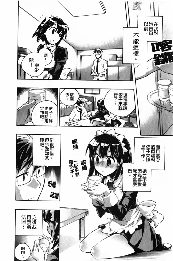 里番绅士漫画本子库全彩